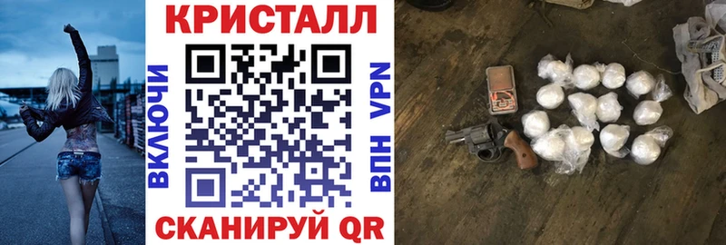 АМФЕТАМИН Premium  Батайск 