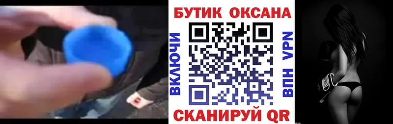 БУТИРАТ Butirat  Батайск 