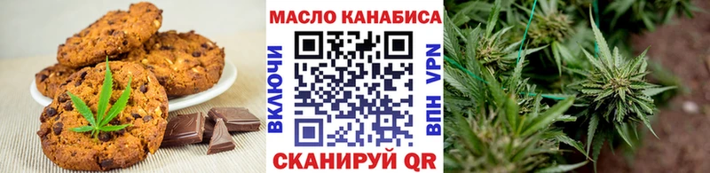 гидра ссылка  Батайск  Cannafood марихуана 
