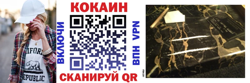 КОКАИН Колумбийский где купить Батайск