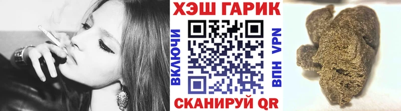 Гашиш гашик mega ссылки Батайск