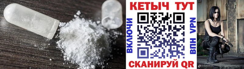сколько стоит  Батайск  КЕТАМИН ketamine 