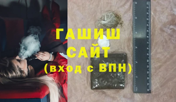 прущие грибы Вяземский
