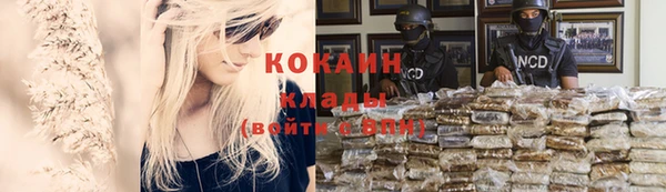 соль курить ск Вязники