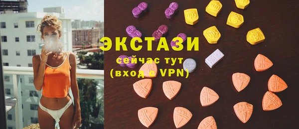 твердый Горнозаводск