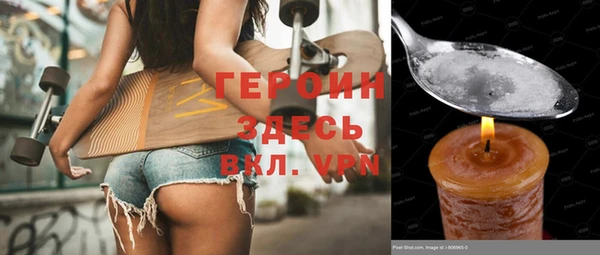 соль ск Вязьма