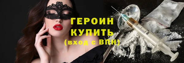соль курить ск Вязники