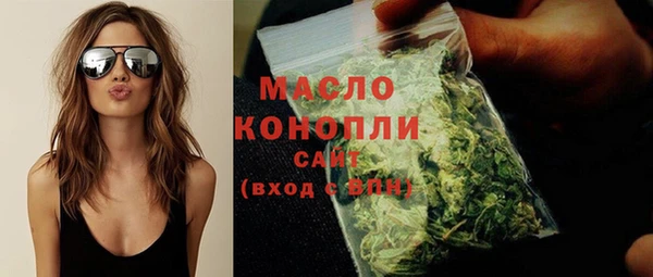 соль курить ск Вязники