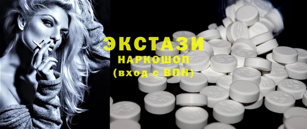 прущие грибы Вяземский