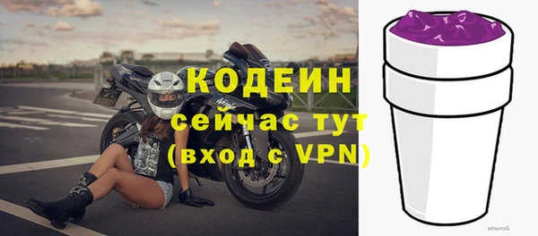 трава Горняк