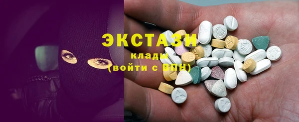 сатива Горно-Алтайск