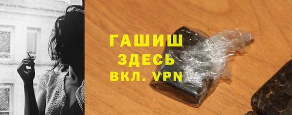 соль курить ск Вязники
