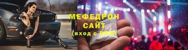 соль ск Вязьма