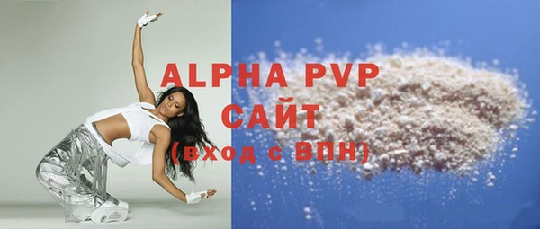 соль курить ск Вязники