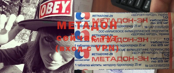 соль ск Вязьма
