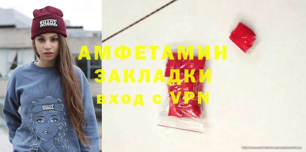 сатива Горно-Алтайск
