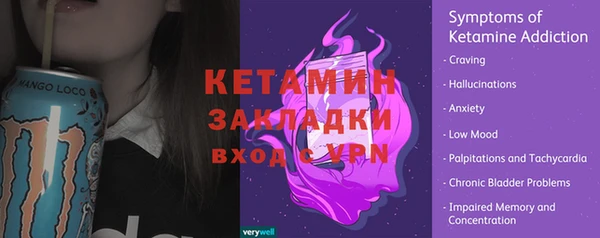 соль ск Вязьма