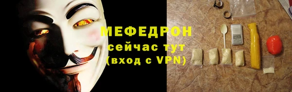 соль курить ск Вязники