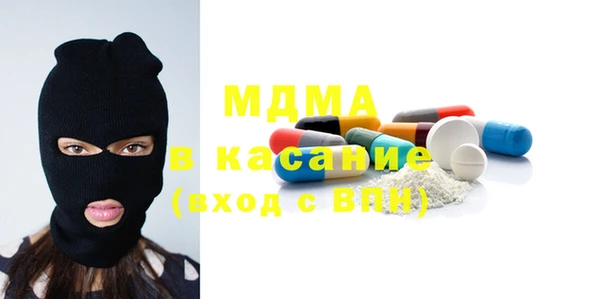 соль ск Вязьма