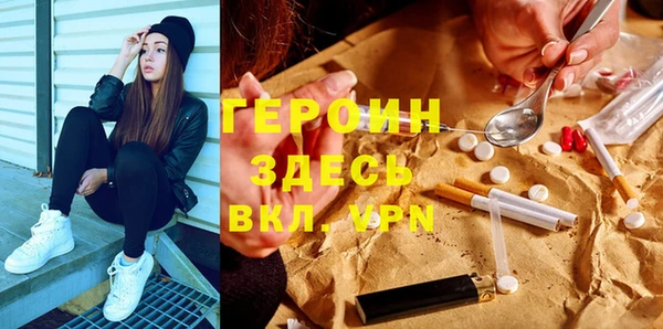 трава Горняк