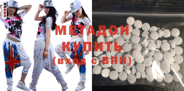 соль ск Вязьма