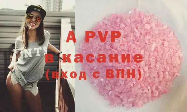 твердый Горнозаводск