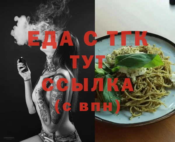 соль курить ск Вязники
