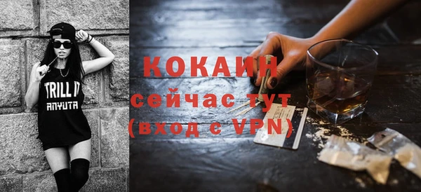 соль курить ск Вязники