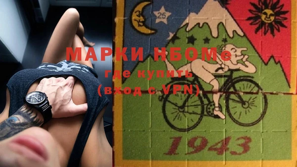 соль курить ск Вязники
