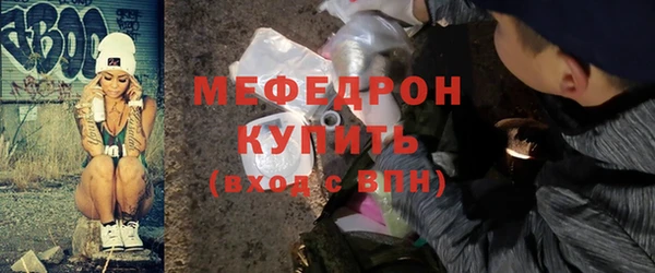 соль ск Вязьма
