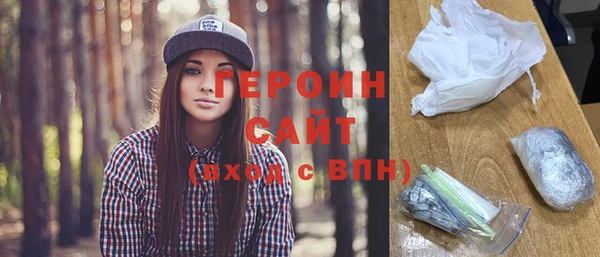 трава Горняк