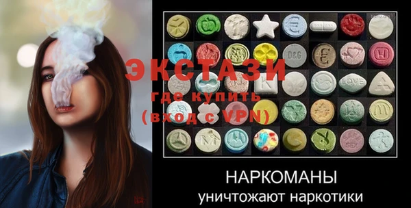 сатива Горно-Алтайск
