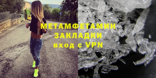 трава Горняк