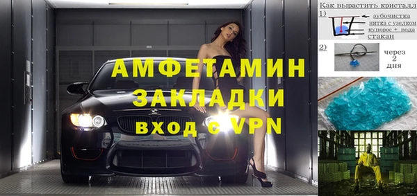 соль ск Вязьма