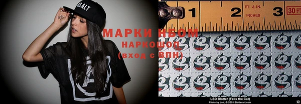 соль ск Вязьма