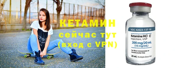 соль курить ск Вязники