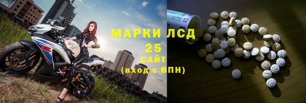 соль курить ск Вязники