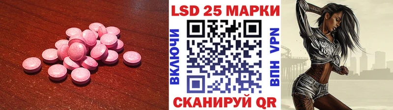 LSD-25 экстази кислота  Батайск 