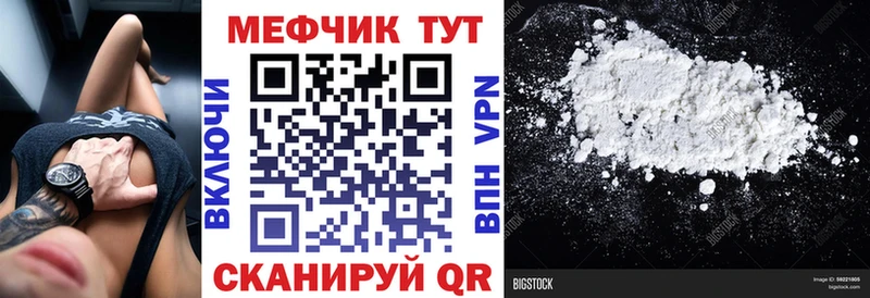 где купить наркоту Батайск Меф mephedrone