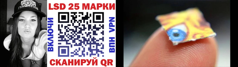 Марки NBOMe 1,5мг  купить наркотик  ссылка на мегу ТОР  Батайск 