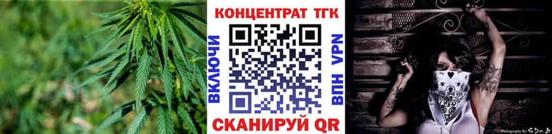 ТГК Wax Батайск